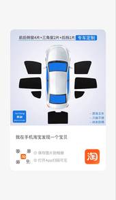Used sunshade for ICAUR 03