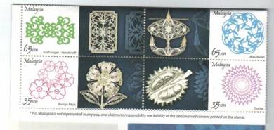Mint Stamp Setem Ku Malaysia 2011