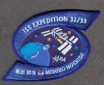 NASA JAXA Soyuz TMA-05M Agat Russia Space Patch