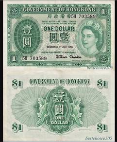 Hong Kong $1 (1958) QEII - Pick P324Ab  vf