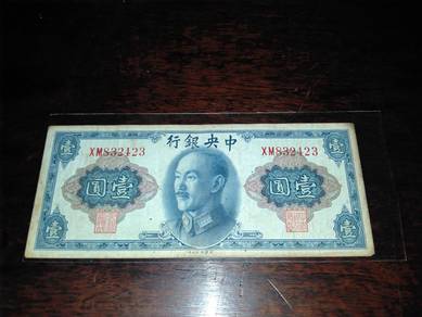 1945 Chiang Kai-Shek 1 Yuan