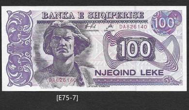 Albania Banknote 100 leke 1996