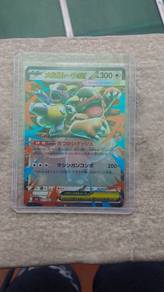 pokemon card japanese ori 051/063