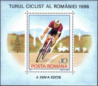 1986 Bicycle Cycling Game Sport Romania Stamp UM