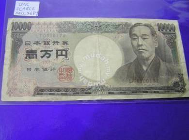 Japan 10000 yen currency banknote 1993