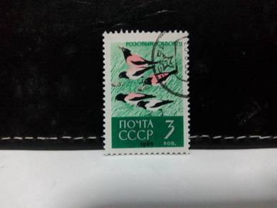 1962 CCCP Stamp, Birds