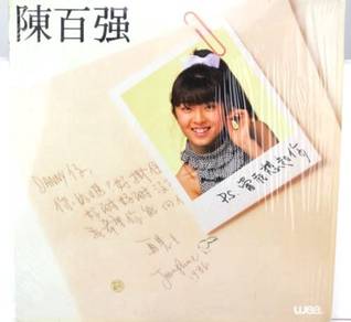 Danny Chan – When I Think of You (Vinyl)