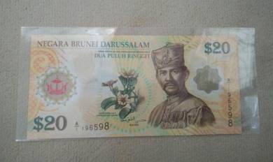 Real Brunei $20 Polymer Commemorative Banknote