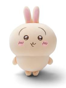 38cm Kawaii Classic Chiikawa Marupuwa Plush Toy