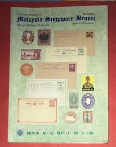 STANDARD CATALOGUE OF STAMPS & POSTAL Book