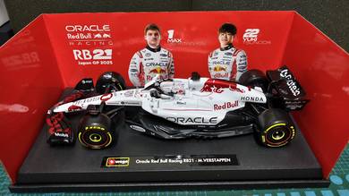 Bburago 1/18 F1 2025 Red Bull RB21