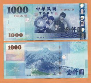 Taiwan 1000 Yuan 2004  ef