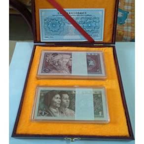 New China Banknotes
