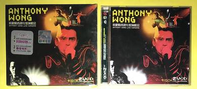 TAT MING PAIR 達明一派 ANTHONY WONG 黃耀明 VCD Live