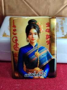 Locket mea chan keaw
