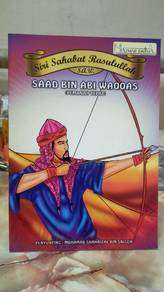 Saad bin Abi Waqqas