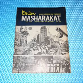 Vintage Majalah Dewan Masyarakat Feb 1972 Magazine