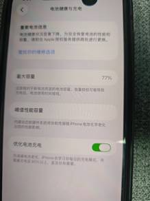 Apple iPhone 11 Pro Max 256 GB