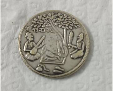 Ancient Guru Nanak Jee Coin