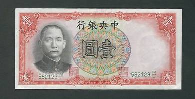 CHINA 1 Yuan 1936 Printer TDLR vf+