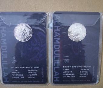 Dirham Tamu