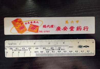Melacca Medical Hall Advertising Rulers x 2