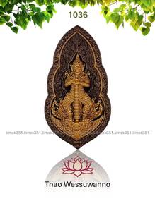 泰国佛牌. Thao Wessuwanno II Amulet.