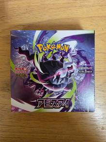 Pokemon Card Japanese Version:M5 Abyss Eye Booster