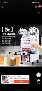 Automatic Sealing Machine