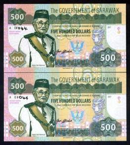 Sarawak fantasy $500 banknote 2017