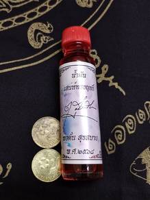 nam man saneah . red oil
