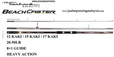 Seahawk beach caster surf rod 12/15/17 kaki