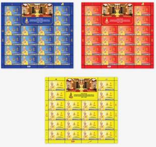 Mint Stamp Sheet Sultan Selangor Malaysia 2026