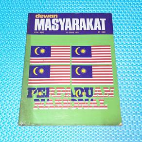 Vintage Majalah Dewan Masyarakat Ogos 1976 Magazin