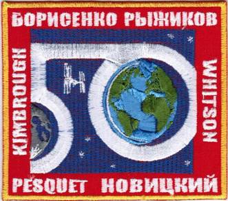 ISS Expedition 50 NASA Space Badge Iron On Patch