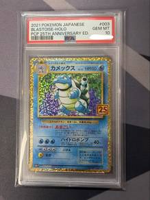 Blastoise (jp) 25th anniversary holo PSA 10