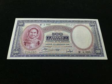 GREECE 500 Drachmai 1939 - Pick P109  ef / xf