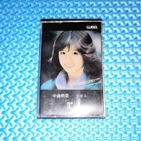 Akina Nakamori 中森明菜 - Variation [1985] Cassette