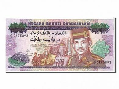Brunei 25 dollars 1992 banknote