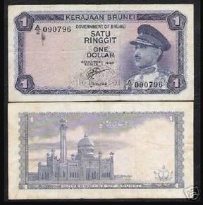 Brunei 1 Dollar 1967 A/2 - Pick P1a  vf +