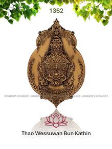 泰国佛牌. Thao Wessuwan Bun Kathin Amulet.