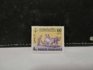 1964 Afghanistan Stamp Buffalo Plough Farmers