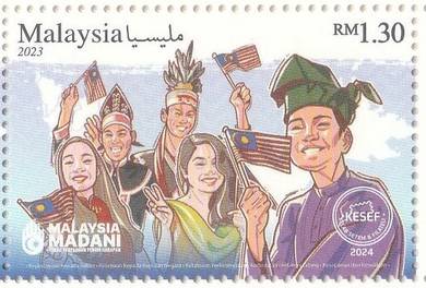 Mint Stamp Overprint Malaysia Day 2023