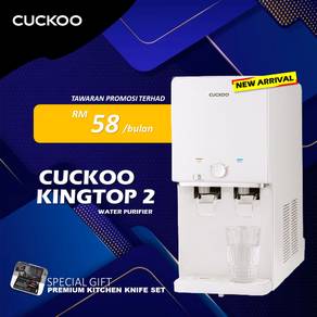 Penapis Cuckoo Model Kingtop 58 ZWC29