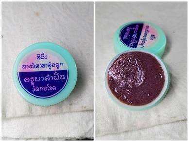 siperng metta nang weisakha unn.