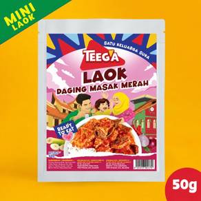 Daging Masak Merah (50g) 