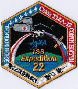 Japan JAXA Noguchi Soichi TMA-17 Space Patch