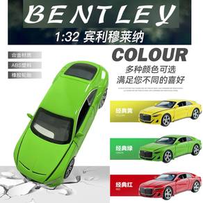 1:32 Scale Bentley Mullena Alloy Model Diecast Veh