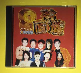 8面玲瓏 CHINESE Cd