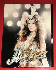 JOLIN TSAI 蔡依林 - LIVE CONCERT DVD Video